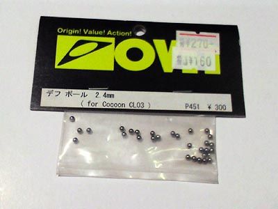 OVA　P451　　デフボール 2.4mm (for Cocoon CL03) [処分特価]