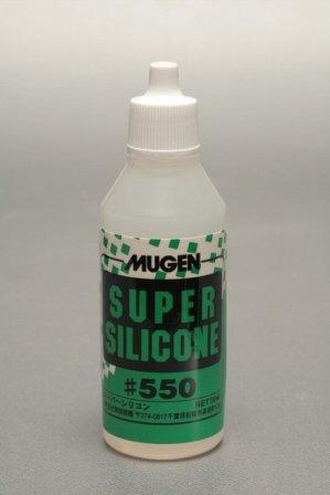 MUGEN／ムゲン　B0333a　　スーパーシリコン #550