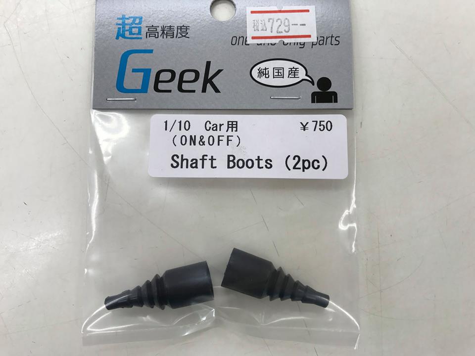 (B)330BOOTS　　Shaft　Boots(2pc) (シャフトブーツ)【バルク】