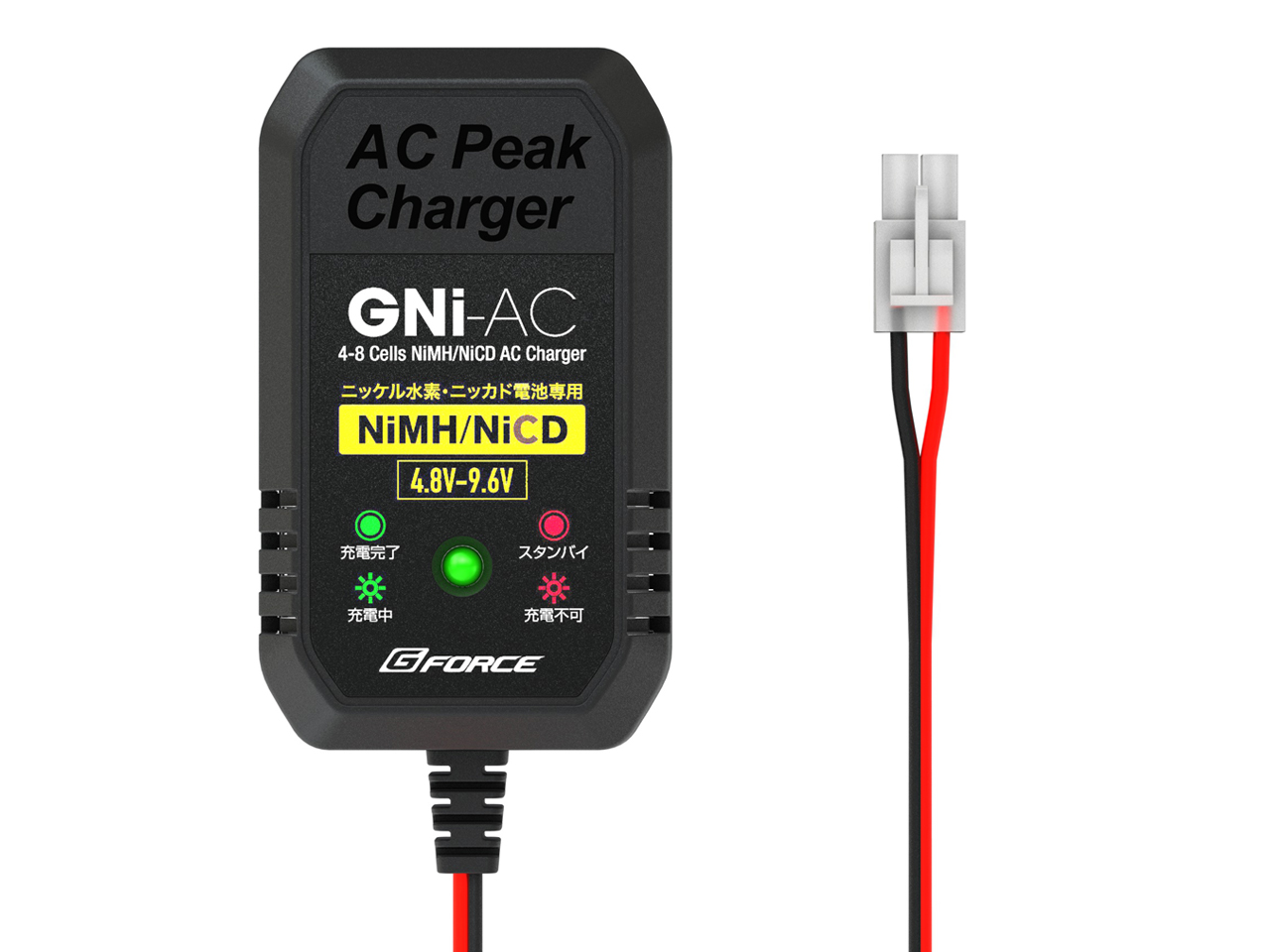 G FORCE　G0348　GNi AC Charger　NiMH/NiCDバッテリー用AC充電器