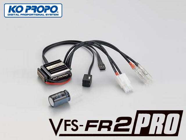 KO PROPO　近藤科学　40449　　VFS-FR2 PRO（バック付）