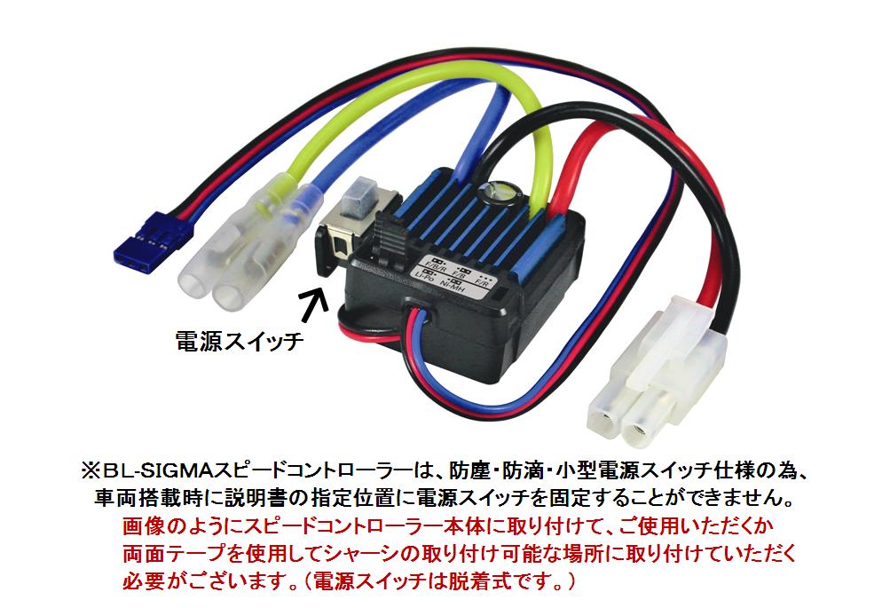 タミヤ 1/10 電動RC レーシングファイター(DT-03シャーシ) オリジナル