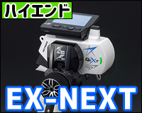 EX-NEXT