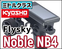 Nobel NB4