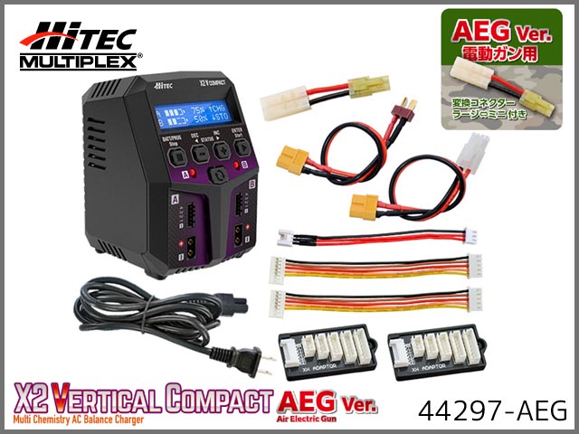 ハイテック　44297-AEG-B　　ACバランスチャージャー X2 バーティカル コンパクト AEG　　充電器