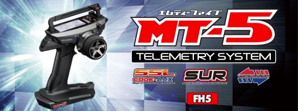 サンワ 101A32604B MT-5 ＜RX-492i/PC＞ 送受信機セット Wレシーバー  