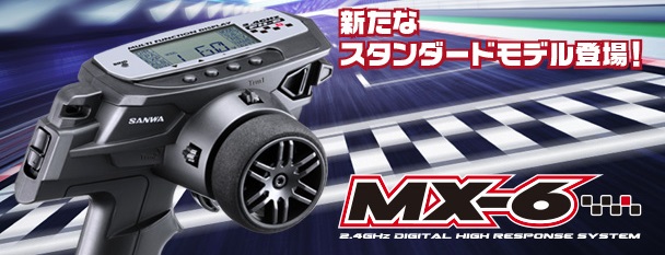 サンワ / 三和電子機器 : ラジコンネットショップ ☆CHAMP Net Shop RCアドバイザーチャンプ（RCヘリ・RC飛行機・ドローン  通信販売）