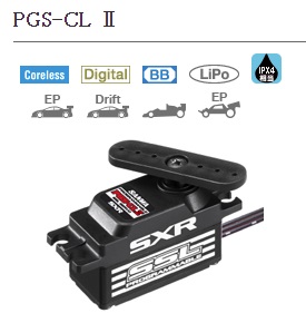 サンワ PGS-CL II プログラマブルサーボ ロープロサイズ 107A54514B