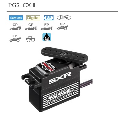 サンワ PGS-CX Ⅱ プログラマブルサーボ スタンダードサイズ 
