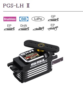 サンワ 107A54477B PGS-LH II プログラマブルサーボ ロープロサイズ  