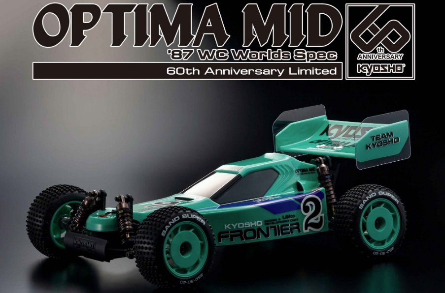 オプティマミッド '87世界戦スペック 未開封新品 Yahoo!オークション