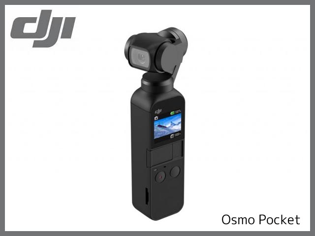 DJI-OSMOP-K1　　Osmo Pocket [ハンドベルト式ジンバルカメラ]