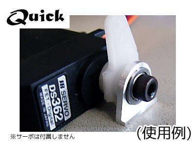 クイック/ PSP-03-A　　サーボホーンサポーター JR/DS361,362用