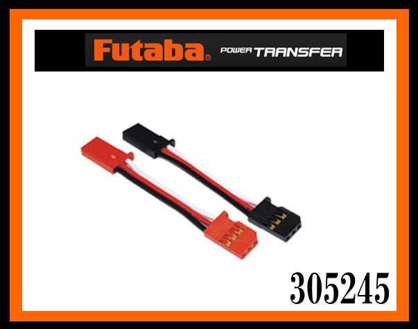 フタバ　305245　　GY/CGY用 接続コード200mm (BB0135)
