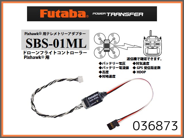 フタバ　(センサー) 036873　　SBS-01ML テレメトリーセンサー