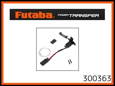 フタバ　300363　　DSC 中間コード (機体側) (BB0082)
