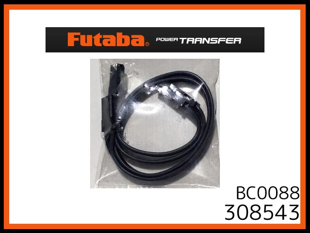 フタバ　308543　　ジャイロ接続用 延長コード ブラック　50芯 200mm (BC0088)