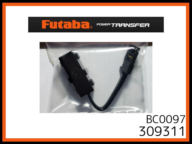 フタバ　310713　　ブラック二又コード 50mm　50芯タイプ (BC0111)