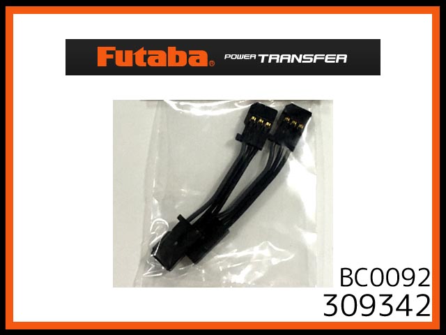 フタバ　309342　　ジャイロ接続用 延長コード ブラック　50芯 55mm (BC0092)