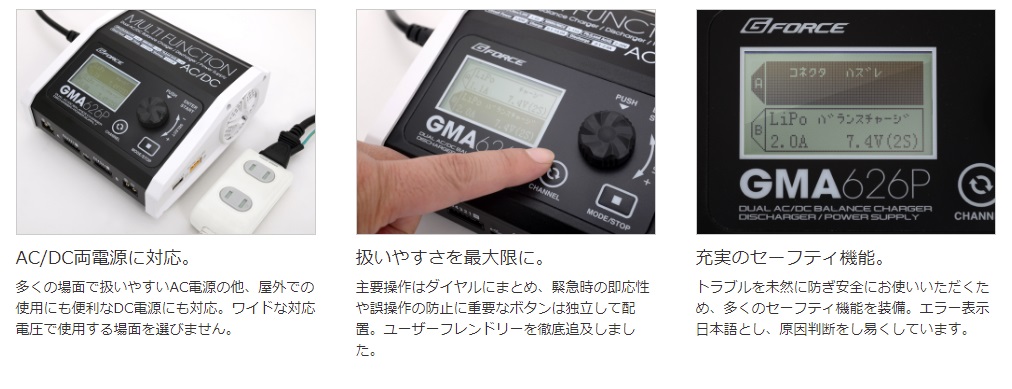 3%OFFクーポン利用でポイント最大8倍相当 G-FORCE G-FORCE GMA626P AC