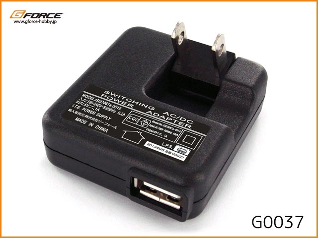 G-FORCE　G0037　　USB ACアダプター