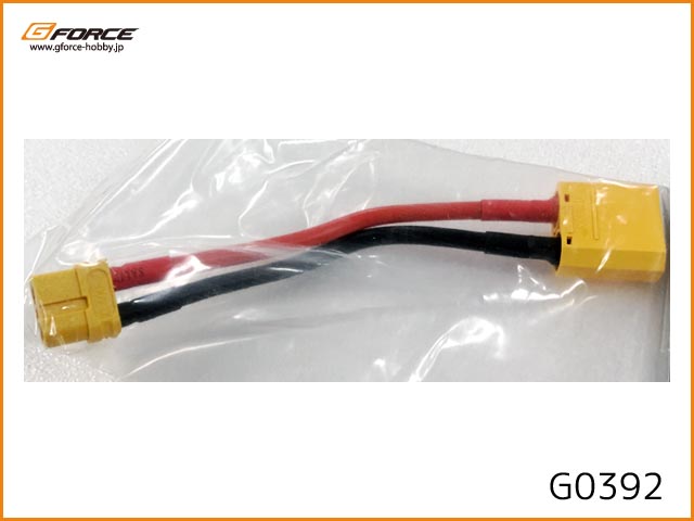 G-FORCE　G0392　　XT60(オス)⇔XT90(メス) 変換コネクターケーブル