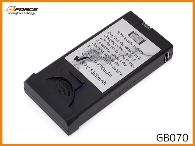 G-FORCE　GB070　　LiPOバッテリー 3.7V1300mAh[GRANFLOW]　　(B)