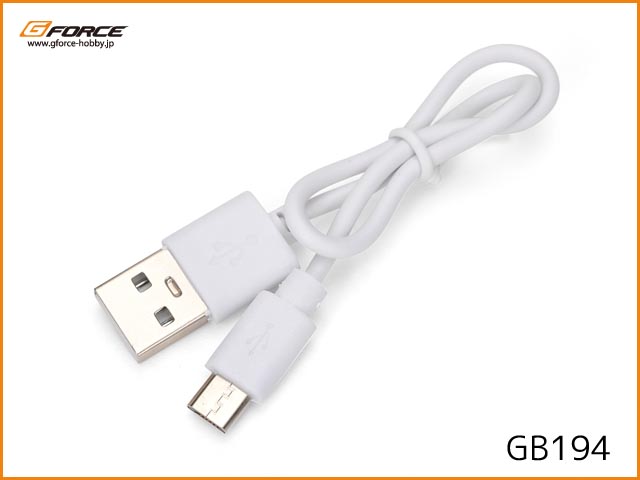 Gフォース　GB194　　USB電源ケーブル