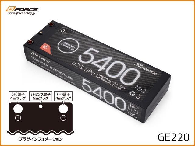 G-FORCE　GE220　　ZERO CIRCLE LCG 7.4V 5400mAh 75C LiPoバッテリー