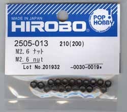 ヒロボー　2505-013　　M2.6 ナット　(お取り寄せ)
