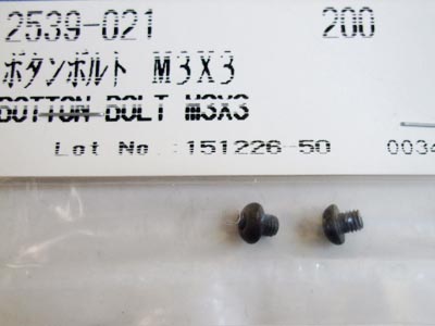 (セール、在庫限り) ヒロボー　2539-021　　ボタンボルト M3x3