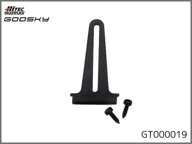 GOOSKY　GT000019　　スワッシュプレートブロック(S2) (お取り寄せ)