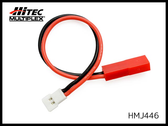 ハイテック　HMJ446　　Micro Battery Charger用BEC変換ケーブル