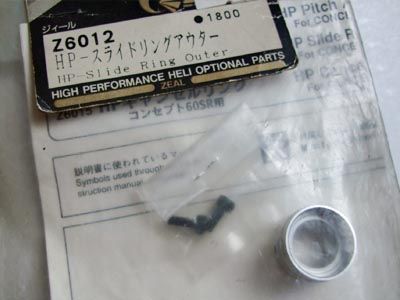 京商 / Z6012　HP-スライドリングアウター　[処分特価]