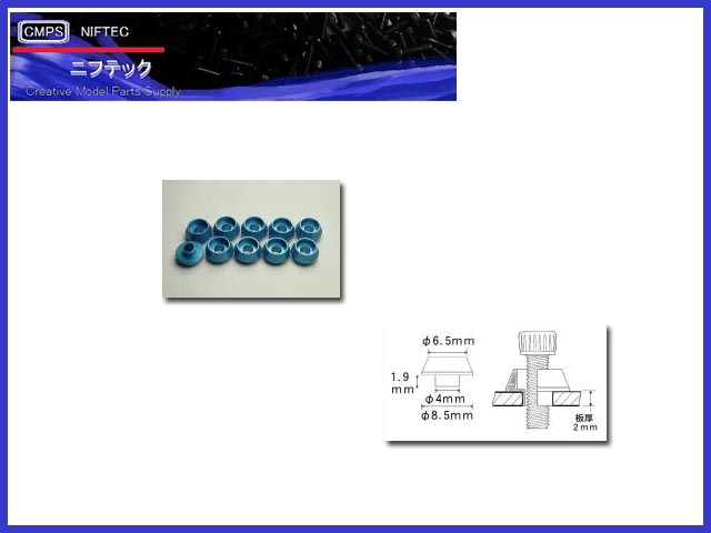 discount rc parts
