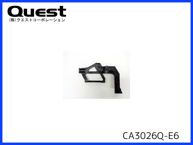 クエスト　CA3026Q-E6　　メインフレーム R (Neo-CALIBER-E6S-550)