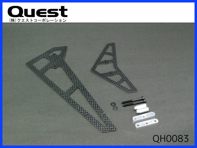 クエスト　QH0083　　カーボン尾翼セット（Neo CA30）