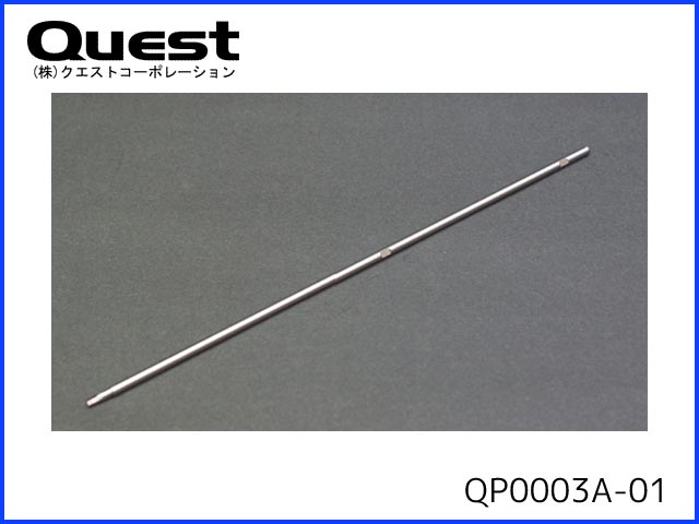 クエスト　QP0003A-01　　六角レンチドライバー用 2.0mmスペアービット