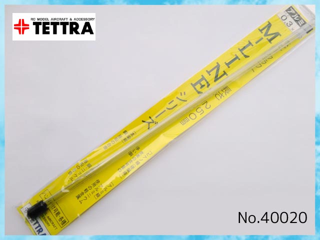 テトラ　60020　　M-LINEシリーズ 耐蝕アルミ線　0.3mm x 250mm (5本入)