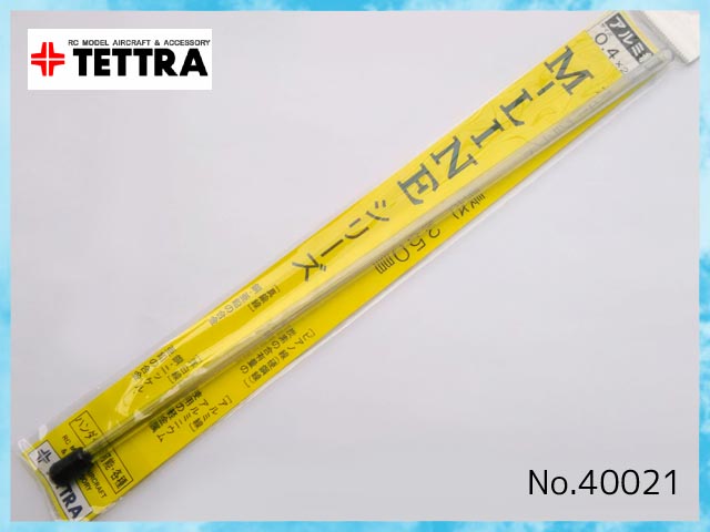 テトラ　60021　　M-LINEシリーズ 耐蝕アルミ線　0.4mm x 250mm (5本入)