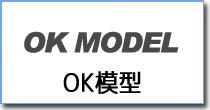 OK模型／DLEエンジン