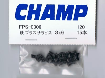 FPS-0306　　鉄プラスサラビス 3×6
