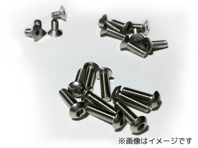 タミヤ OP1384 ボディ高調整用5mmOリング（10個） [4950344543847] - 124円 : ラジコンネットショップ ☆CHAMP  Net Shop RCアドバイザーチャンプ（電動(EP)RCカー・エンジン(GP)RCカー・ミニ四駆 通信販売）