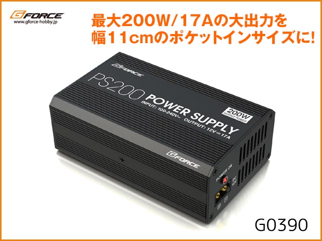 Gフォース　G0390　　PS200 パワーサプライ (12V/17A)　安定化電源