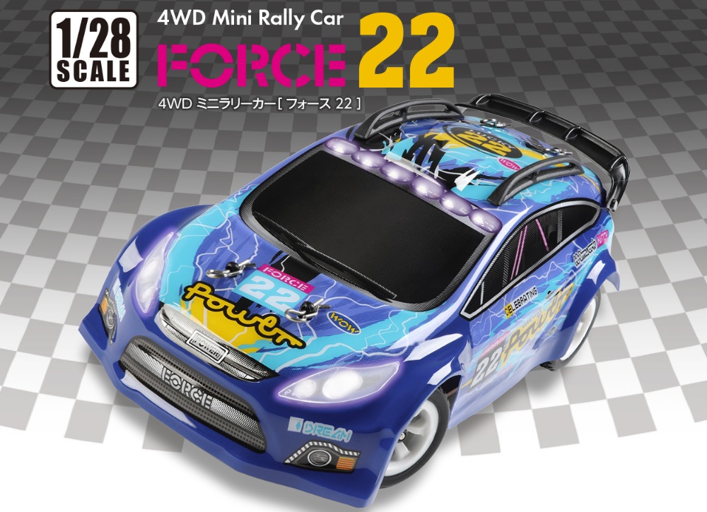 ハイテック 1/24ミニラリーカー4WD 『 フォース22 』純正フルセット