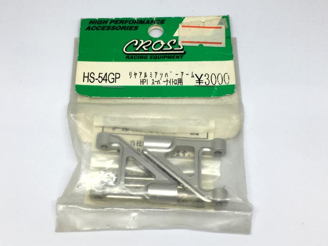A838 フランジパイプ 3x4.5x5.5mm (4pcs) [4944258708386] - 297