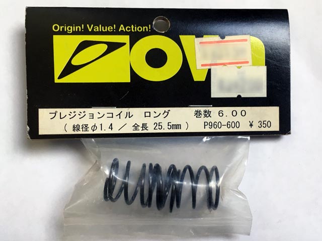 OVA　P960-600　　プレシジョンコイル ロング 巻数 6.00 (線径φ1.4/全長25.5mm) [処分特価]