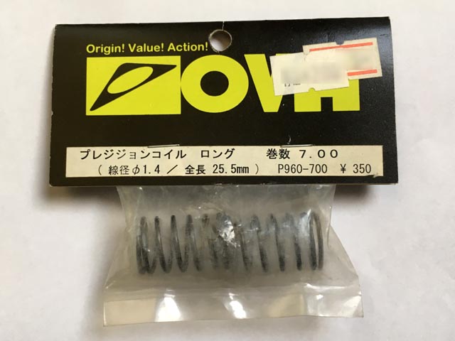 OVA　P960-700　　プレシジョンコイル ロング 巻数 7.00 (線径φ1.4/全長25.5mm) [処分特価]