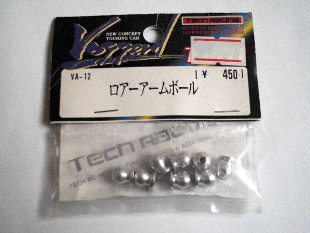 タミヤ OP806 TT-01 ユニバーサルシャフト用ボールデフカップ