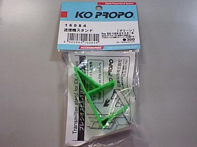 16084 送信機スタンド(グリーン) 16084 送信機スタンド(グリーン)
